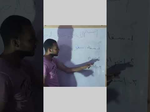 الكشف في المعجم عن كلمة شقاء اختراع استعادة