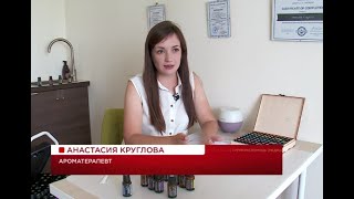 Влияние запахов на жизнь и здоровье человека  Наше здоровье от 27 08 21