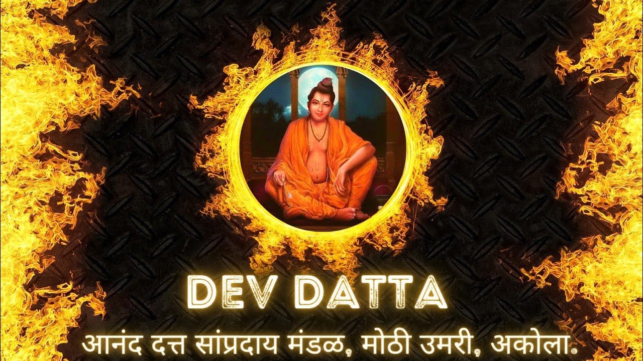 Dev Datta #All #song's Dev Datta YouTube channel #२०२३