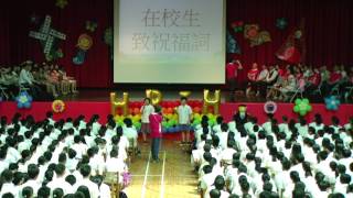 170613 新北新埔國中第30屆畢業典禮 -Part07 播放畢業影片、致祝福詞、畢業生感言