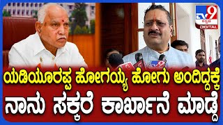 Download lagu Yatnal on BSY: ಸಕ್ಕರೆ ಕಾರ್ಖಾನೆ ಓಪನ್ ಮಾಡಿದ ರಿಯಲ್ ಸ್ಟೋರಿ ಬಿಚ್ಚಿಟ್ಟ ಯತ್ನಾಳ್ | #TV9D