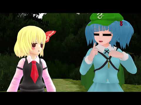 【東方MMD】門番vs焼肉