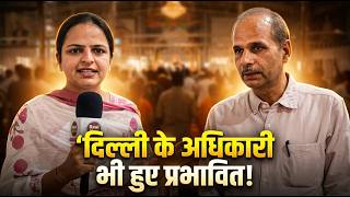 “दिल्ली के अधिकारी भी हुए प्रभावित!” #realstory #santrampaljimaharaj