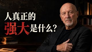 一个研究权力一生的人，在中风以后才明白：人真正的强大是什么？