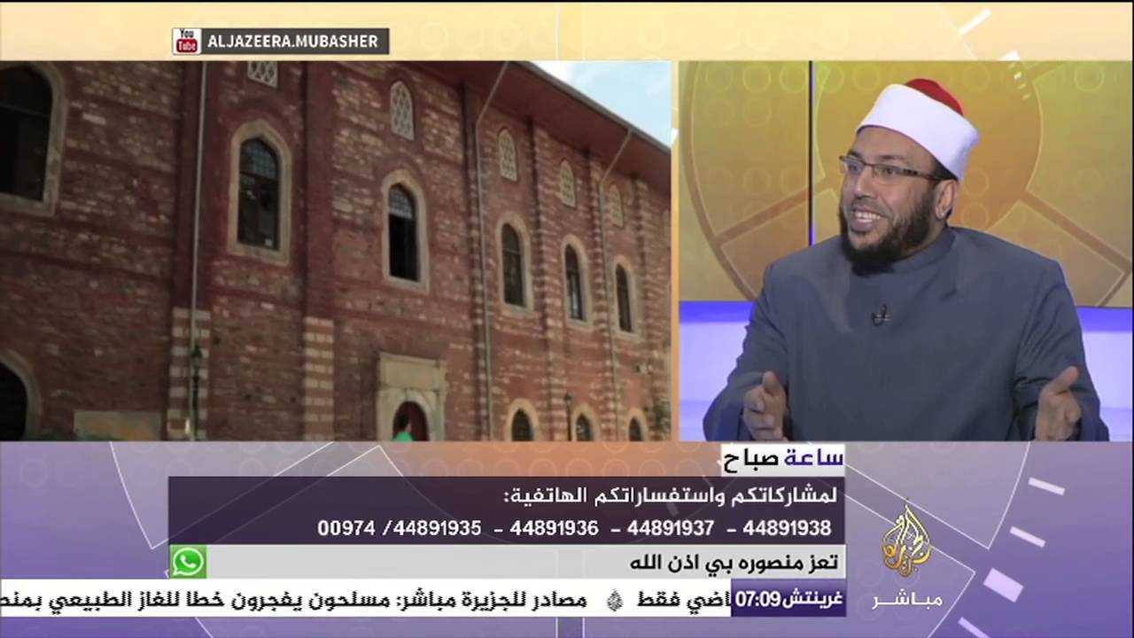 أحد الجمهور يتساءل: هل درجة اليقين لا تأتي إلا بعد الموت؟!