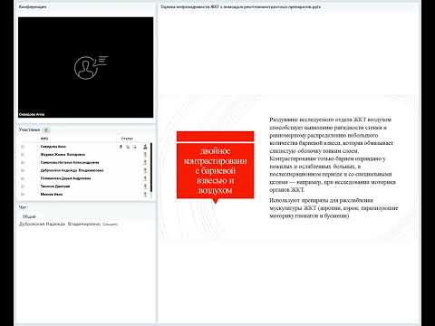 Оценка непроходимости ЖКТ с помощью рентгеноконтрастных препаратов.