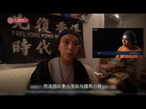 831一周年　「死者韓寶生」網上現身稱已流亡英國　彌敦道被捕者質疑警濫捕、傷人提民事索償 - 20200831 - 香港新聞 - 有線新聞 CABLE News