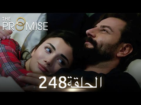 اليمين الحلقة 248 مدبلج عربي