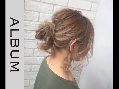 すぐできる 自分でできる 簡単ゆるふわシニヨン ヘアアレンジ Album Youtube