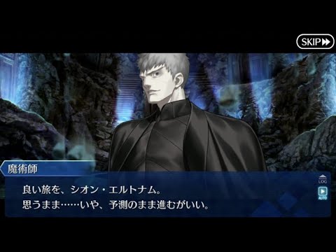 Fgo ネロ カオス 彷徨海 フォアブロ ロワイン教授登場 Youtube Fgo ネロ カオス 彷徨海 フォアブロ ロワイン教授登場 Youtube