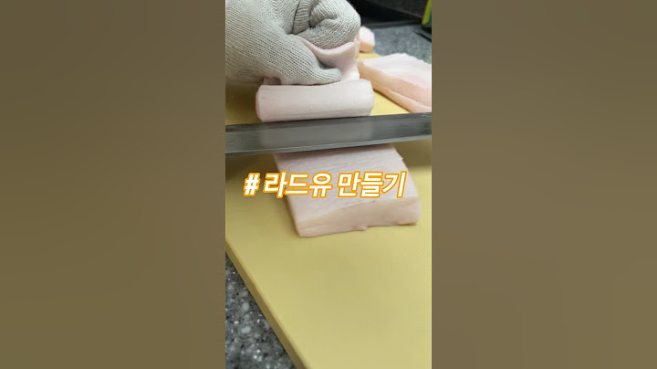 돼지 지방으로 라드유 만들기
