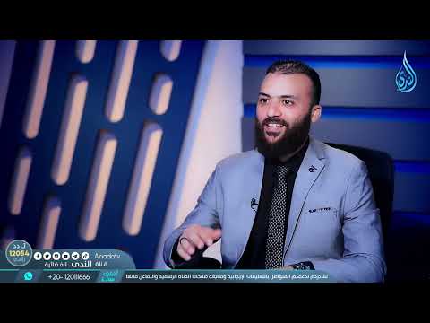 الأحكام الشرعية لبورصة الأوراق المالية معاملات د باسم عليوة في ضيافته د محمد قدري ح7