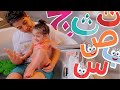 تعلم اللغة العربية مع ميلا😅 انواع الضحك!!