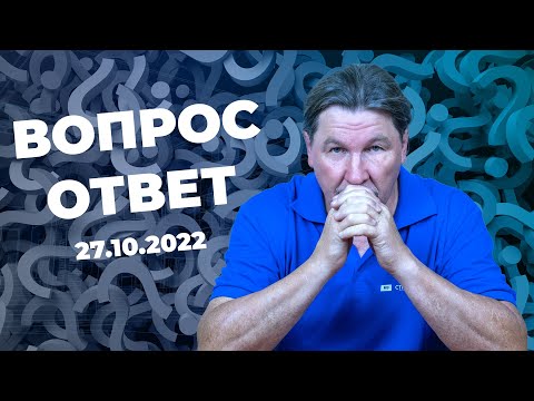 Должников отвечает: ИЖС, авторский надзор, Госстройнадзор, АОСР . 27.10.2022