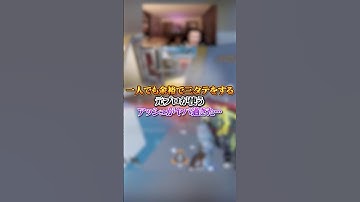 【APEX】一人でも余裕で三タテをしてしまう元プロが使うアッシュがヤバ過ぎるんだが・・・#apex #apexlegends #fyp #おすすめ #tiktok #ゲーム #shorts
