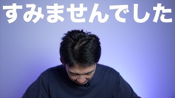 【謝罪】イーサリアムがとんでもないことになっています。