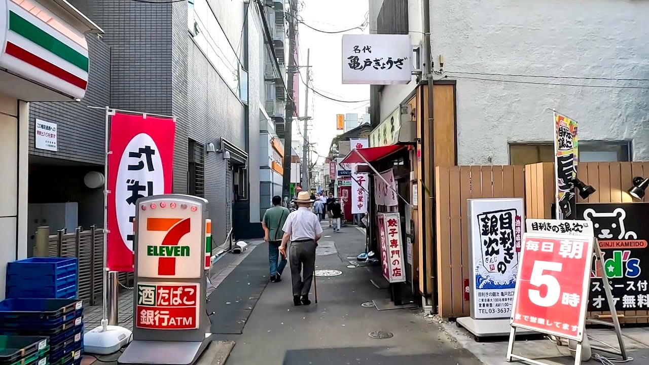 Tokyo, Japon | Rue Kameido Chuo dori Shotengai Shopping | Balade dans le Quartier Commerçant 4K
