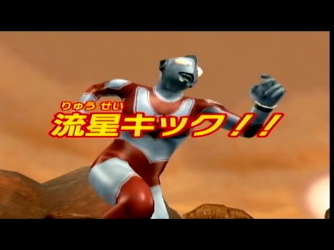 【大怪獣バトル必殺技】ウルトラマンジャック　帰ってきたウルトラマン　ウルトラマン　怪獣　必殺技　大怪獣RR　大怪獣NEO　ultraman