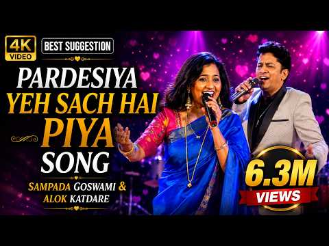 PARDESIYA YEH SACH HAI PIYA | SAMPADA GOSWAMI | ALOK KATDARE | AMITABH REKHA | RAJESH ROSHAN MUSIC