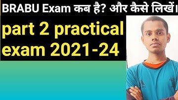 BRABU Session 2021-24 ka Practical exam कब होगा || TDC practical exam 2022 से Related important बाते