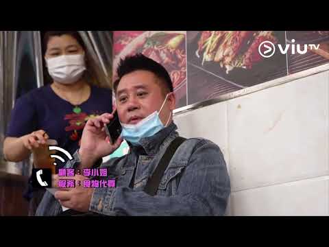 《中佬唔易做》步兵初體驗！買餸要查字典？ 麥包後悔當年無學好英文！