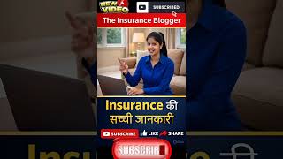 #theinsuranceblogger#CarInsurance#ZeroDepInsurance#InsuranceTips#NewCarInsurance#TheInsuranceBlogger