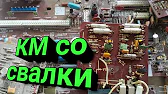 Разбор приборов