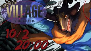 【バイオハザードヴィレッジ】もしかしてもうお城おわりですか?#3