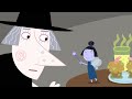 Ben and Holly’s Little Kingdom 🧙 Mrs Witch 🎃 Halloween Special | Toon Mania – Happy Kids
