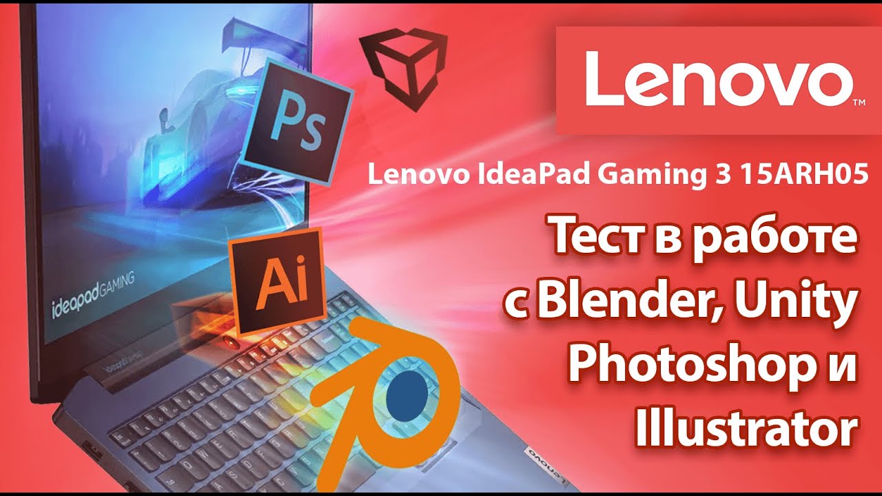 Lenovo IdeaPad Gaming 3 15ARH05 Review - YouTube