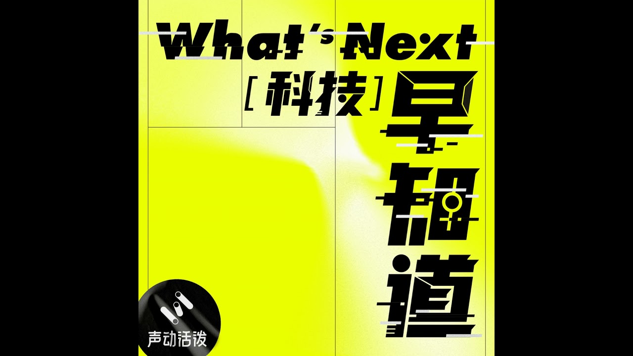 王煜全 比特币 (97) 사진