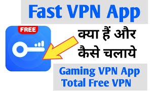 How To Use Fast VPN App | Fast VPN Pubg VPN | Fast VPN App kaise Use kare screenshot 2