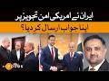 Iran Responds to US Peace Proposal? | Baqar Sajjad | Dawn News