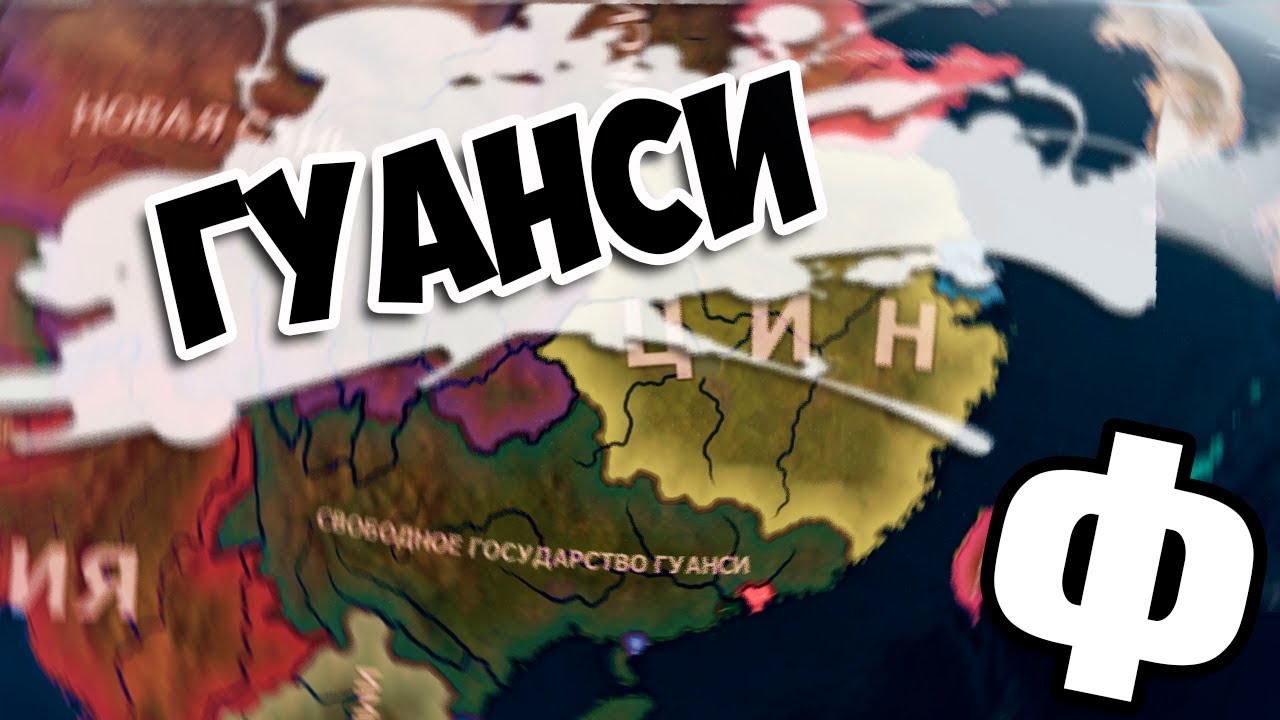 Гуансийская клика карта