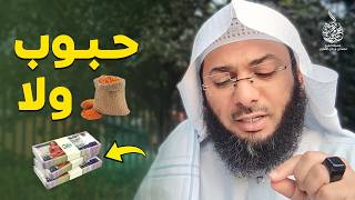 زكاة الفطر حبوب 🍚 أم نقود 💰 ؟! - الشيخ محمد الصاوي يحسم الجدل في رمضان 2026