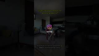 От тяжести внизу живота в 3 триместре