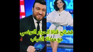 فضيحة برنامج فكرة سامي الفهري والمنشط الهادي زعيم يستقبل ضيفته بلقيس قصوري عارية من اجل buzz عيب