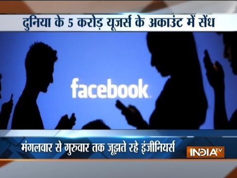 Facebook hacked: 50 Million users account affected; passwords of 90 Mn account users reset