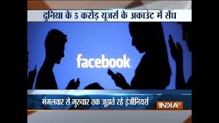 Facebook hacked: 50 Million users account affected; passwords of 90 Mn account users reset