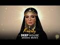 Arabic House Music | 7-Star Resort Vibes | Kuarahy – Premium Oriental Lounge