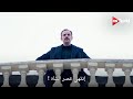 مسلسل ولي العهد الحلقة 19 اعلان 2 الرسمي مترجم للعربية 