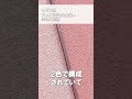 【ツヤ肌爆誕】セザンヌ 新作ハイライトで濡れツヤ色っぽ肌が作れる！660円と驚愕のコスパ…これは絶対買うべき！ #shorts