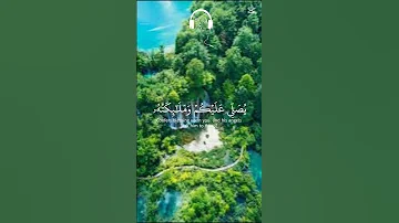 سورة الاحزاب ايه يا ايها الذين امنوا اذكروا الله ذكرا كثيرا 