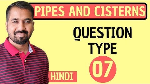 Pipes and Cisterns Question Type 7 Explained in Hindi l Aptitude Course
