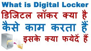 DigiLocker | Free, Secure, Flexible and easy-to-use application screenshot 5