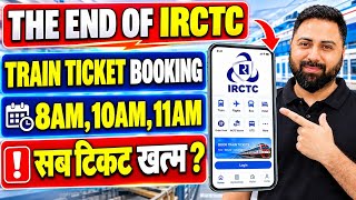 End Of IRCTC Train Ticket Booking 😡? Advance Reservation Ticket And Tatkal Booking On Website, App ! screenshot 5