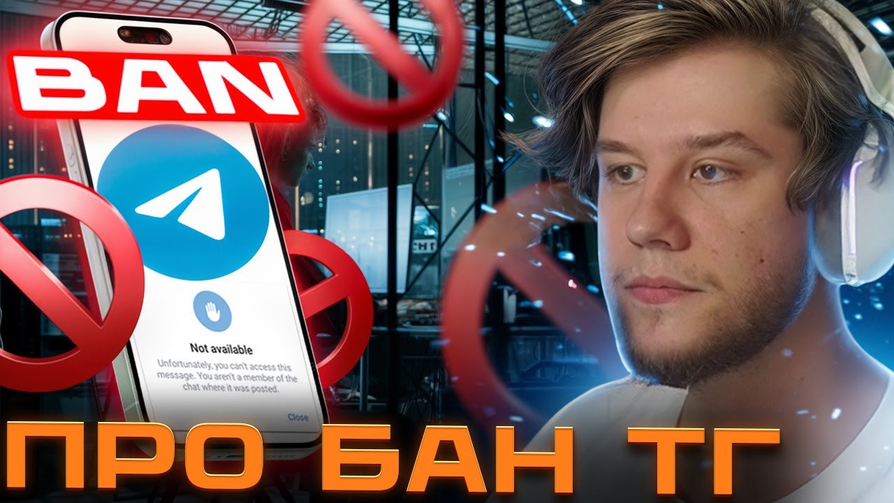 ЛАГОДА про БЛОКИРОВКУ ТЕЛЕГРАММА в РОССИИ