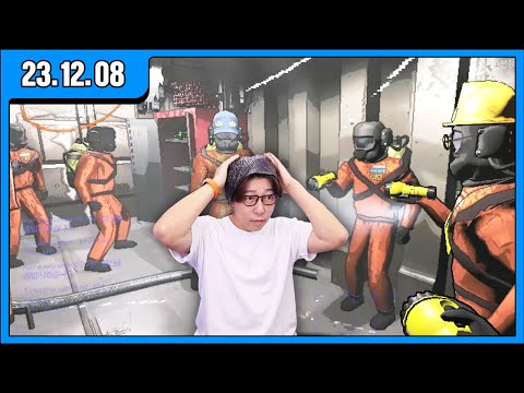 [대도LIVE] 리썰 컴퍼니 - 행성에서 괴물들을 <strong>피해</strong> 고철을 줍는 노예들 공포게임 / 멀티플레이어 <strong>종합</strong> 방송 DaeDo (23.12.08)