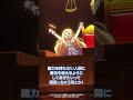 有罪です!【マギストスⅡ】 #shorts