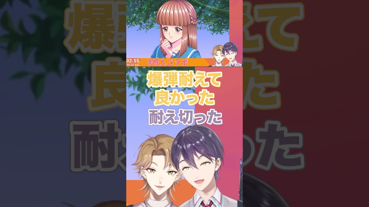 前のめりになっている様子が分かりやすすぎる剣持#shorts 　 #伏見ガク #剣持刀也  #咎人